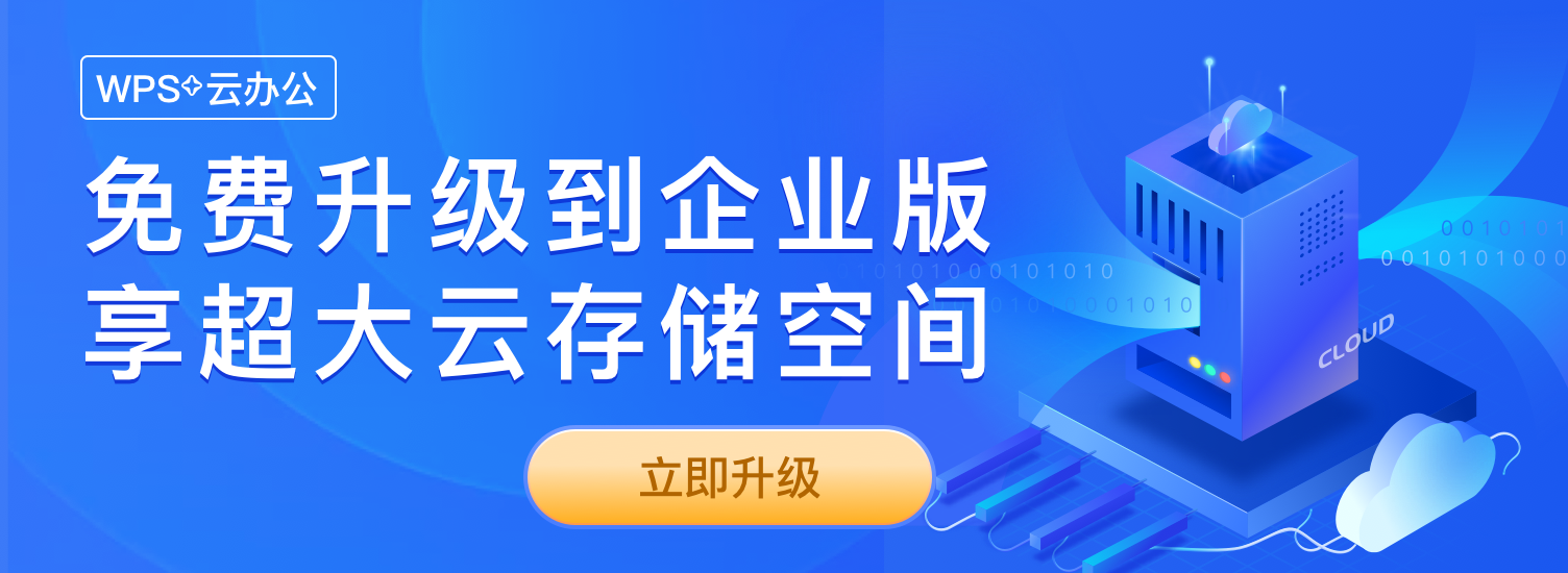 word打开wps文件乱码_Word文档打开是乱码怎么解决