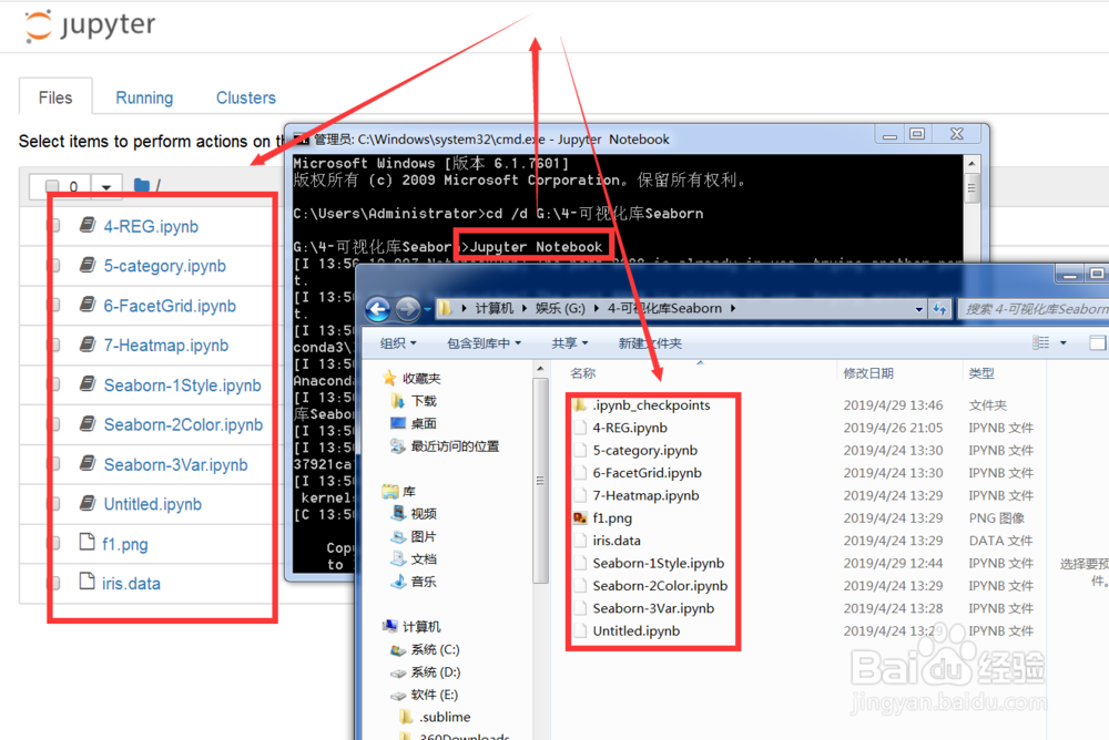 Jupyter Notebook 怎样打开指定文件夹？