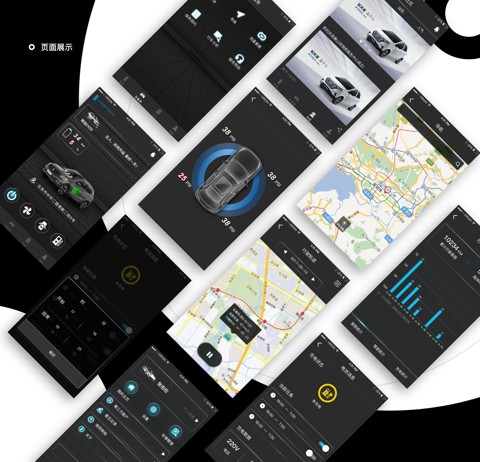 交互设计学习心得体会