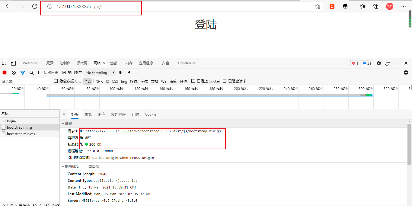 image-20210318235950717