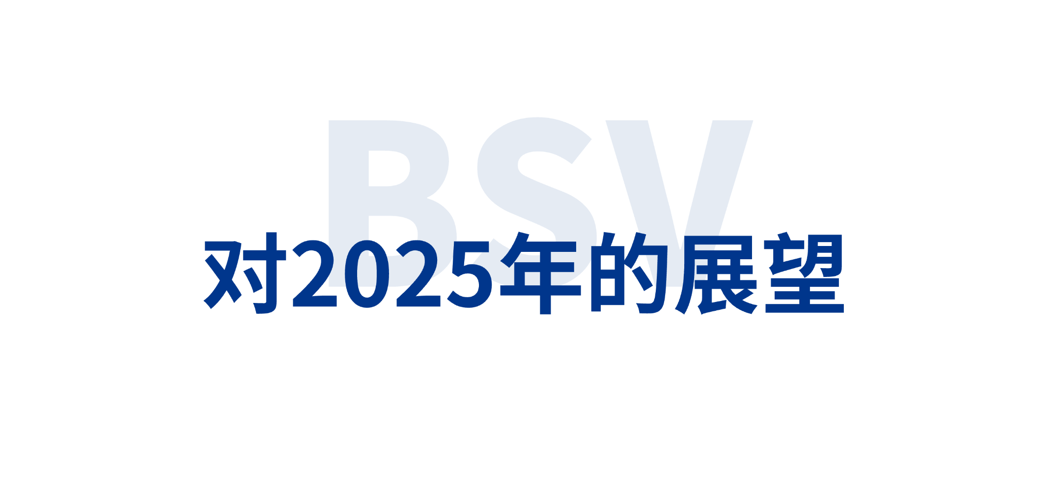 对BSV区块链下一代节点Teranode的答疑解惑（下篇）