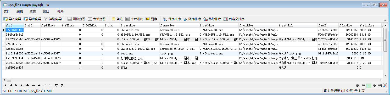 PHP怎么实现文件夹上传文件_php_10