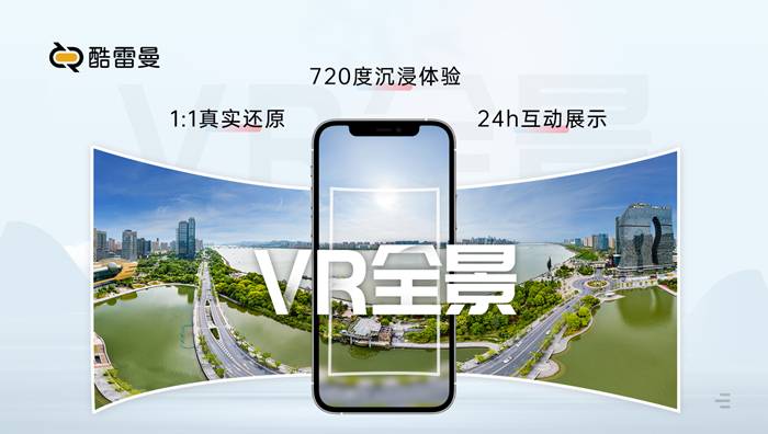 VR数字工厂：用VR赋能企业工厂数字化转型升级