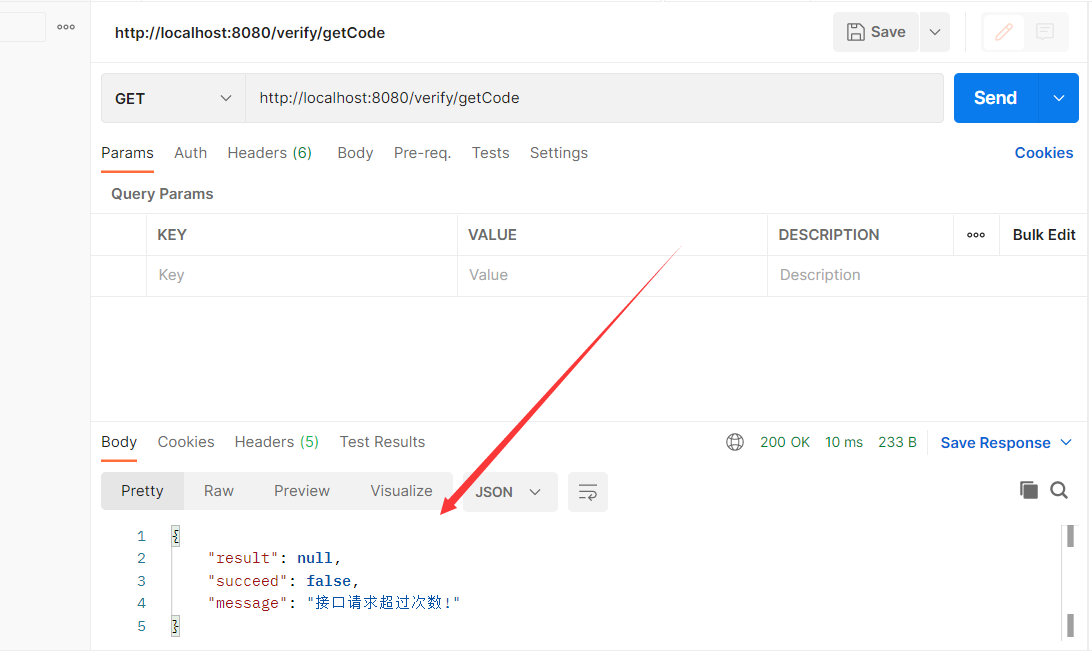 springboot图片验证码
