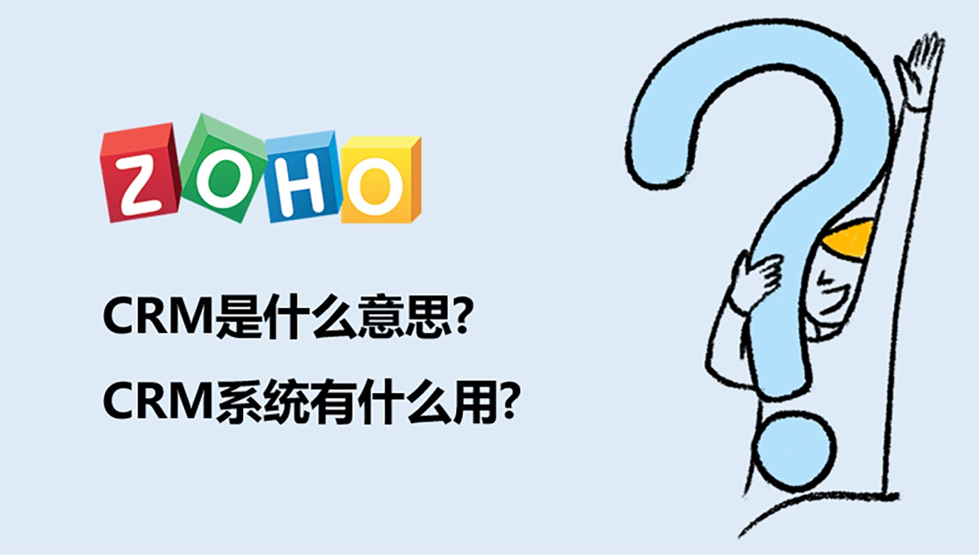 Vgs是什么意思有什么用 Crm什么意思 有什么用 笨爪的博客 程序员宅基地 程序员宅基地