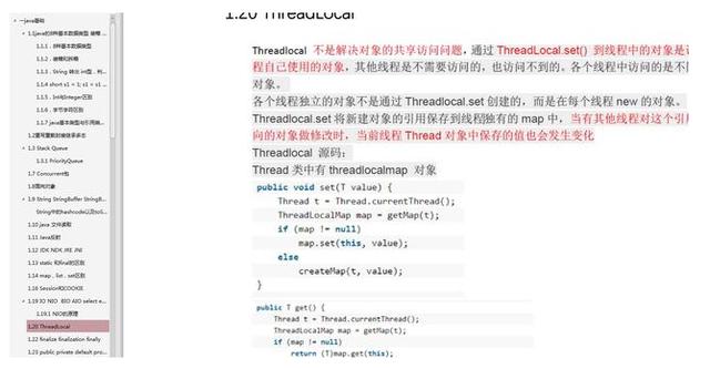 金九银十面试复习回顾及总结：算法+框架+Redis+分布式+JVM