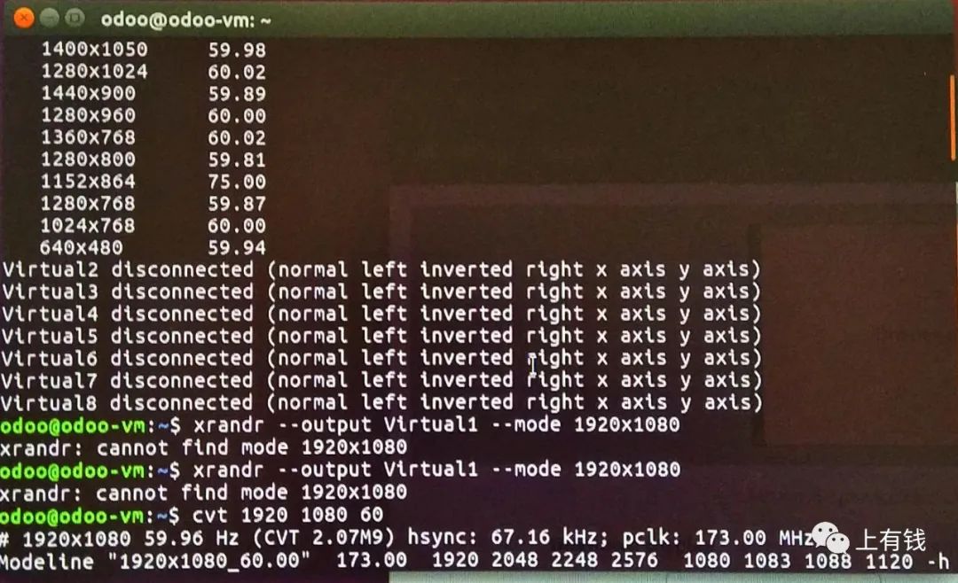 Esxi无法打开虚拟机电源 Vmware打开ubuntu虚拟机分辨率无法设置问题 Weixin 的博客 程序员宅基地 程序员宅基地