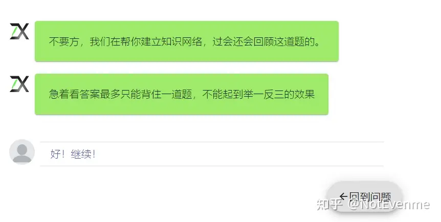 考研数学｜汤家凤《1800题》什么阶段做？值不值得做？