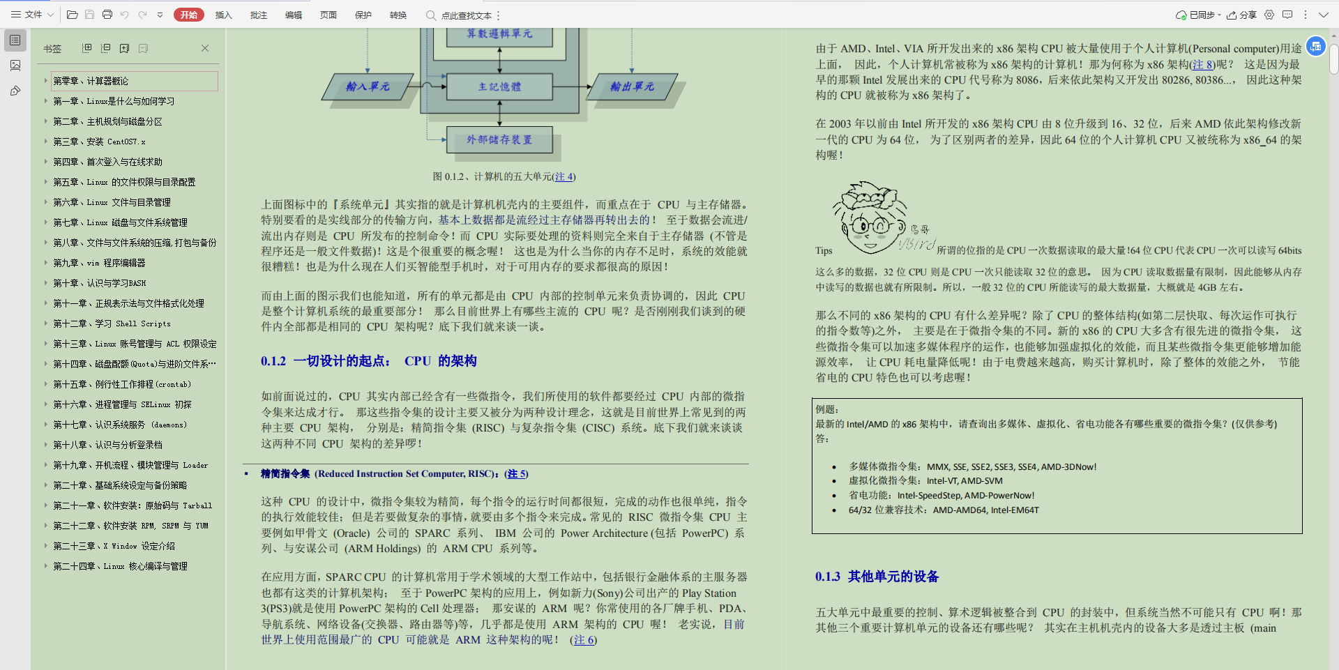 Alibaba面试题大揭秘，原来学习这些去面试成功率100%