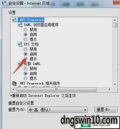 8264afd8b254ed7f5f58333e44c8912e.png