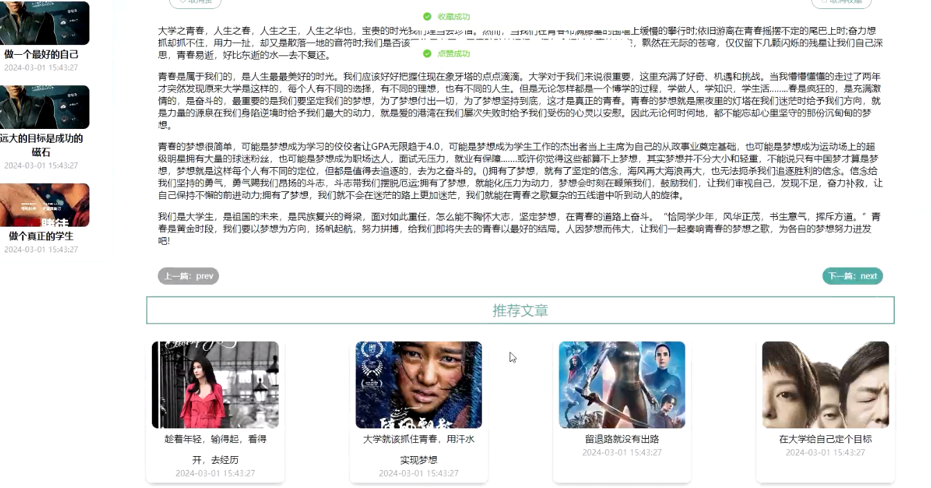 image-20240903182831053