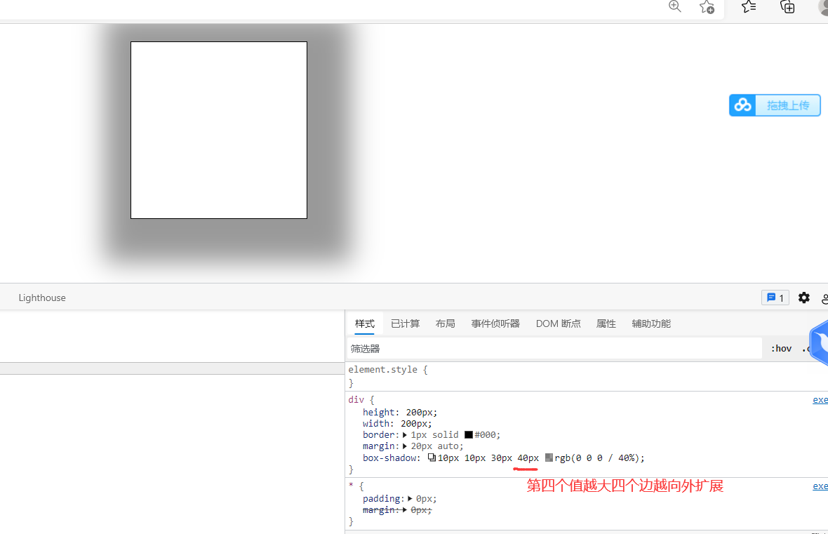 image-20210602180337216