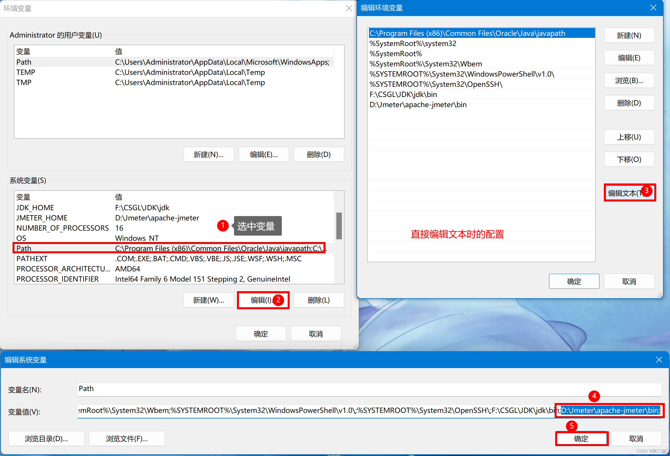 jmeter安装教程以及jdk环境配置_正版win10下载