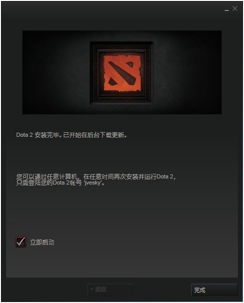 dota2国服服务器位置,Dota2国服完整安装教程