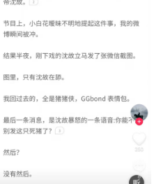 运营小课堂, 小说推文怎么算出单？