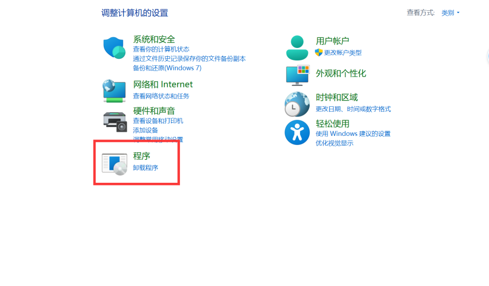  系统编程-初识MCU