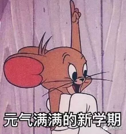end图文来源:韩明轩图文编辑:常宁宁审核人:李佳航团委新媒体工作室