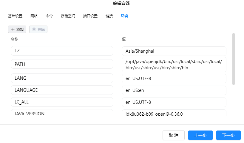 绿联 安装zfile，创建属于自己的网盘，支持直链分享