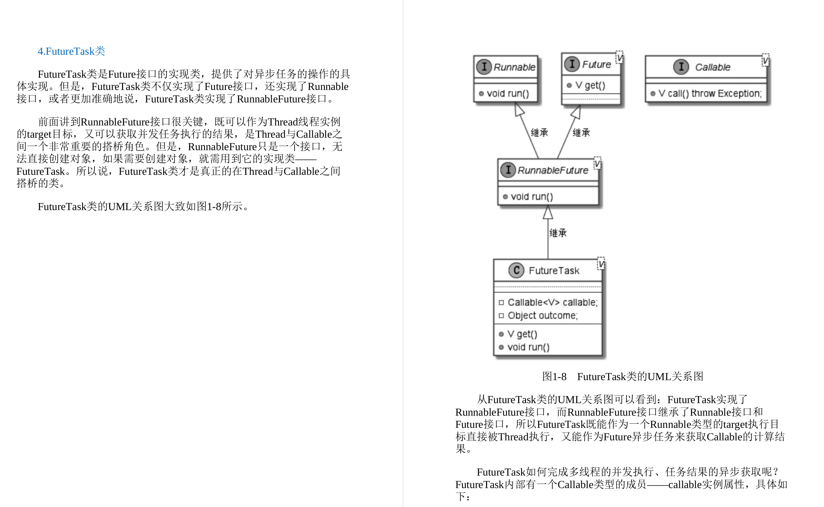 GitHub标星235k！这份阿里P9纯手写的Java并发核心手册堪称无敌了