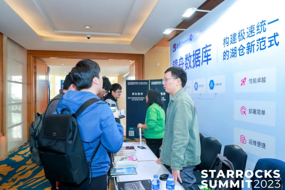 极速进化，融合“新“生 | StarRocks Summit 2023 技术交流峰会圆满落幕