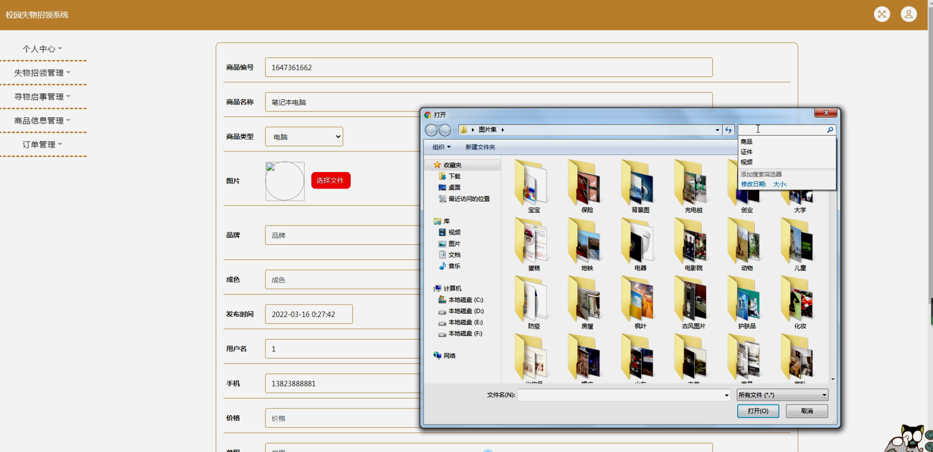  jsp ssm 7o26d lw csdn 