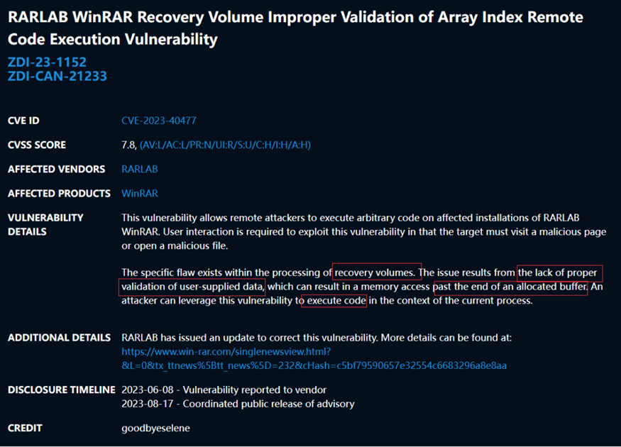 Winrar RCE漏洞分析 CVE-2023-40477_winrar zlib-CSDN博客