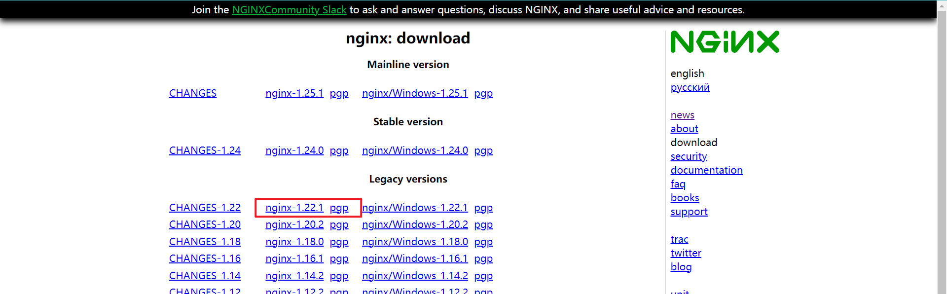 CentOS环境下的Nginx安装