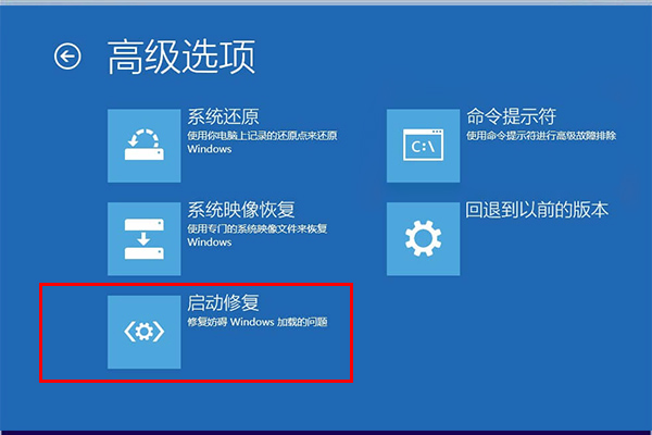 win10蓝屏0xc000021a怎么修复？