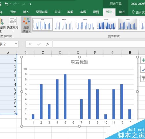 Excel 2016怎么绘图？Excel2016绘图图文教程