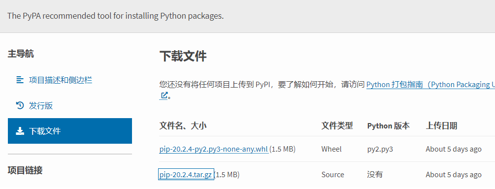 python怎么卸載干凈，python卸載_Python包管理工具pip - amanlikethis