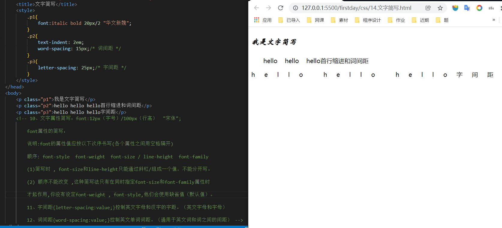 image-20220224135939237