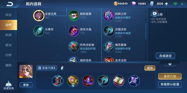 没兵线也能破你水晶,米莱狄新版详解.