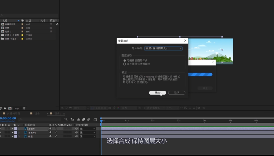 image-20220812165309118