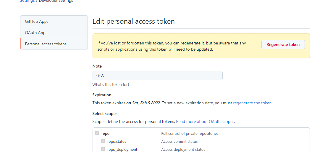 [Git] 生成token解决github remote: Support for password authentication was removed on August 13, 2021....