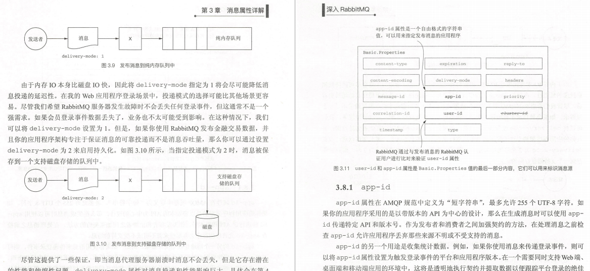 我要吹爆这份阿里中间件技术内部的RM笔记，简直佩服到五体投地