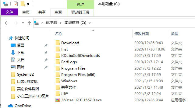 win10桌面的图标变成了白色_win7桌面图标白色方块