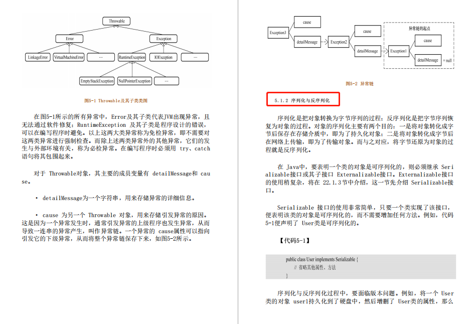 剑锋直指源码！阿里大牛纯手打通用源码―MyBatis源码手册