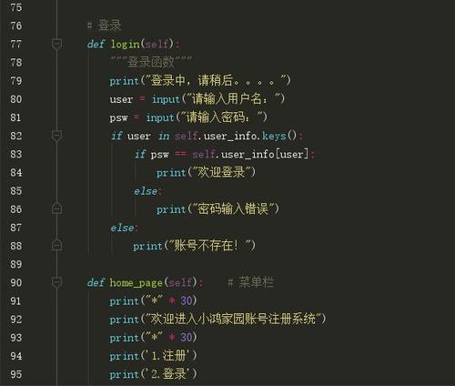 python做微信小程序开发,python怎么开发小程序