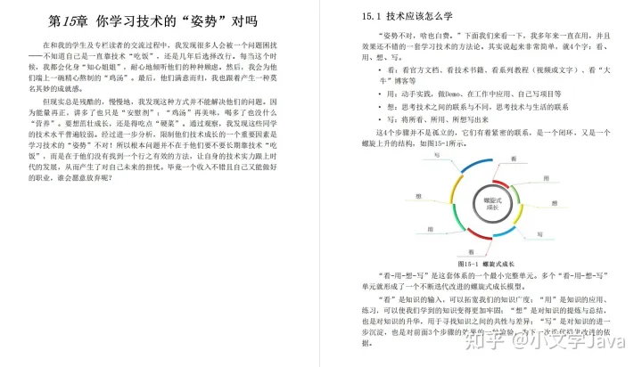 GitHub 昙花一现：《Spring Boot 趣味实战》神作开源几分钟被下架