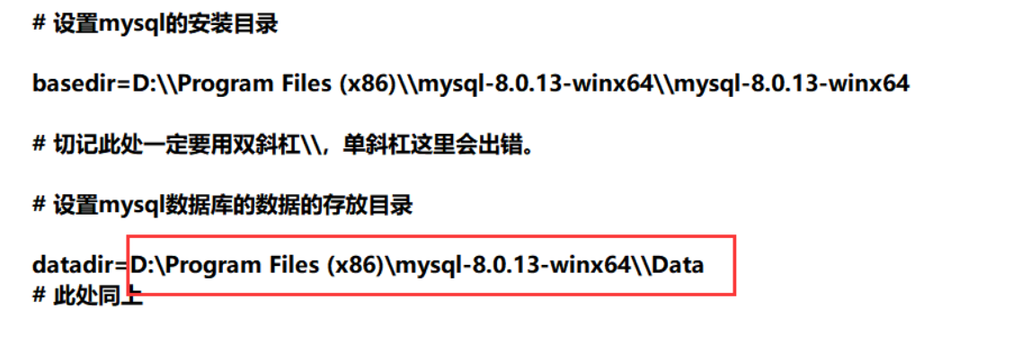 MySQL8.0.x 版本安装步骤傻瓜式教程【官方版】