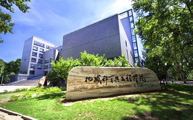 清北大学计算机专业学习清单,世界大学计算机专业排行榜公布，中国4所高校入围前十，清华第一...