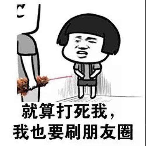 幽默封面风景封面风景图集个性卡通微信封面更多图集黑色背景带字微信