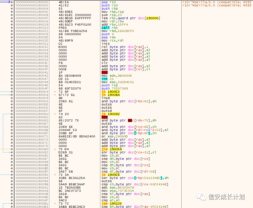 CobaltStrike逆向学习系列(6)：Beacon sleep_mask 分析