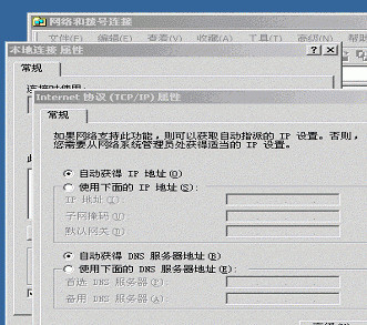 重庆电信dns如何设置（重庆电信dns首选和备用填多少） 重庆电信dns怎样
设置（重庆电信dns首选和备用填多少）〔重庆电信dns地址是多少〕 新闻资讯