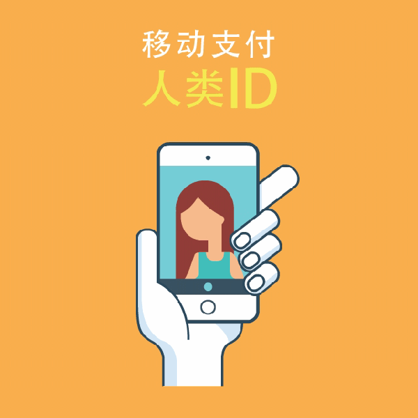 支付安全扫脸怎么关闭_扫脸支付安全吗_支付宝扫脸支付安全性