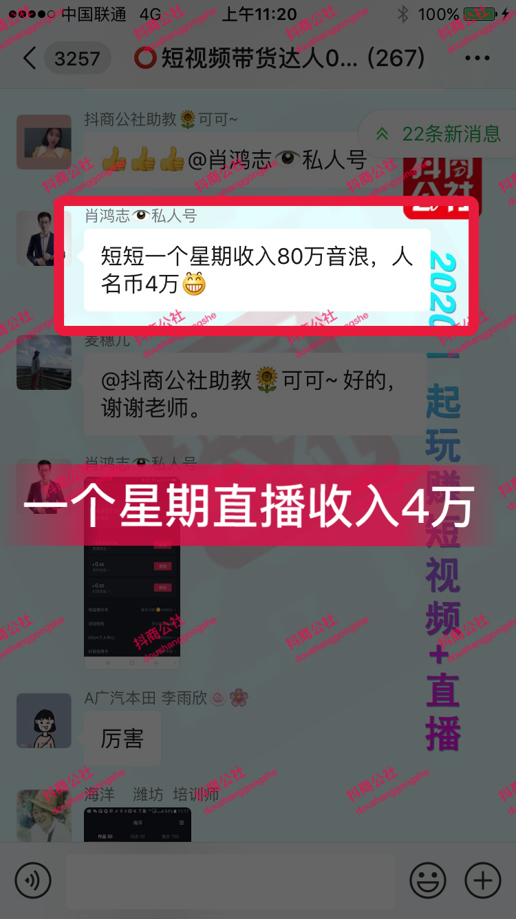 直播脚本怎么写范文_如何写脚本 (https://mushiming.com/)  第17张