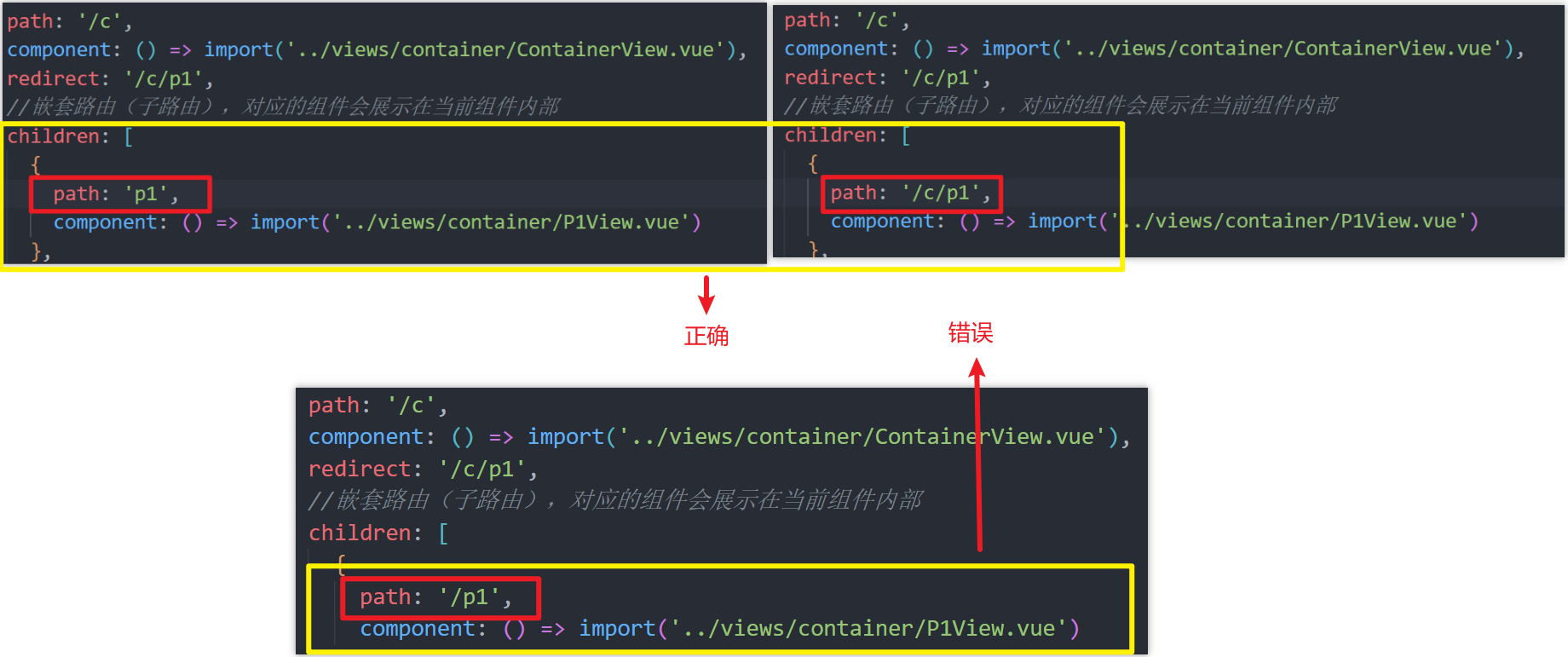 [VUE]3-路由