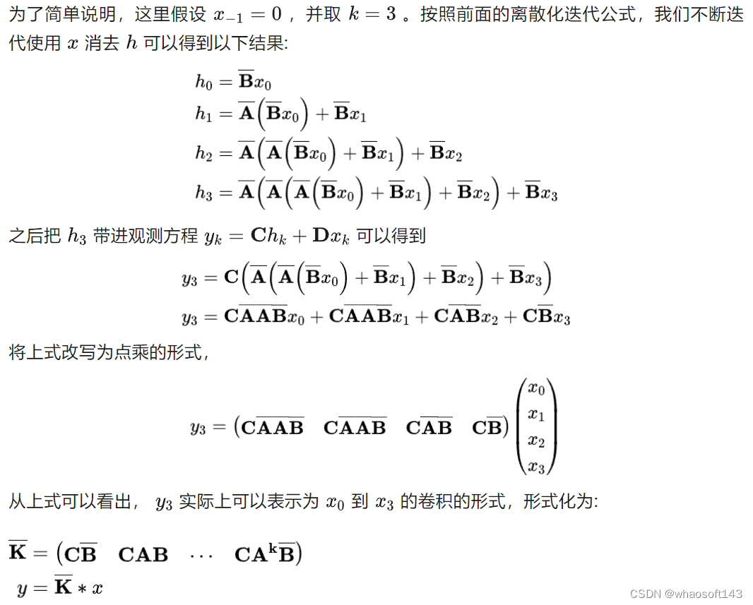 MambaIR_状态空间_02