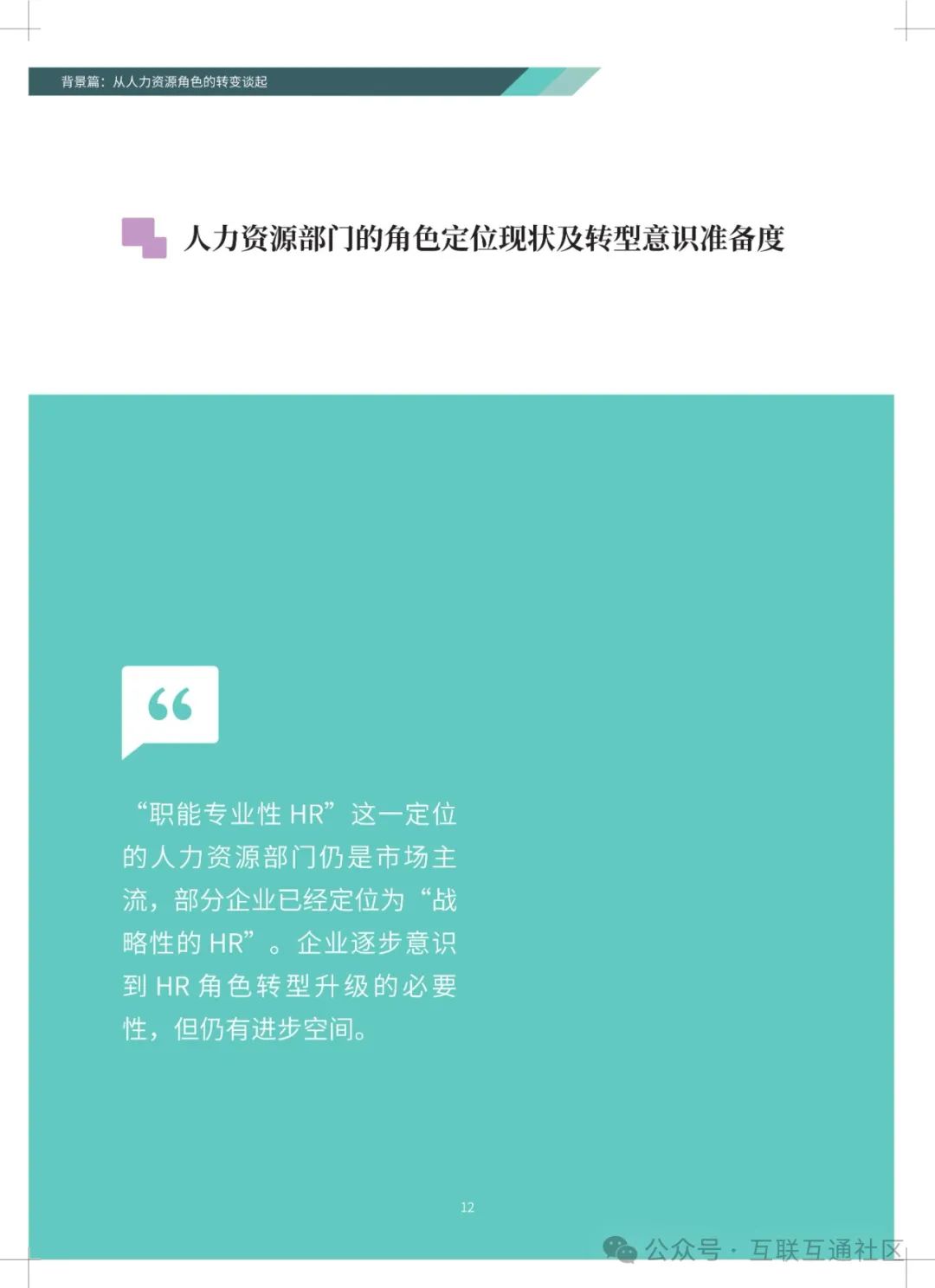 82c1133cfa50edca70a13f5ba85485f0.jpeg