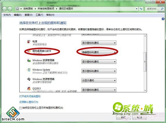 有没有免费的网管软件 82c215672bf5606872a180c7fca47b38.png